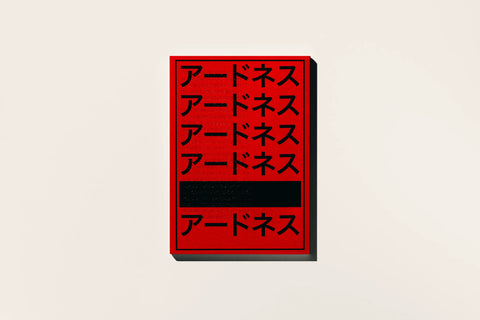 Expert at the Card Table JP